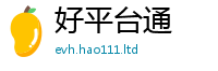 王中王493333WWW马头诗含2025年正版资料免费最新版本大全